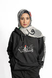 Palestine Rose