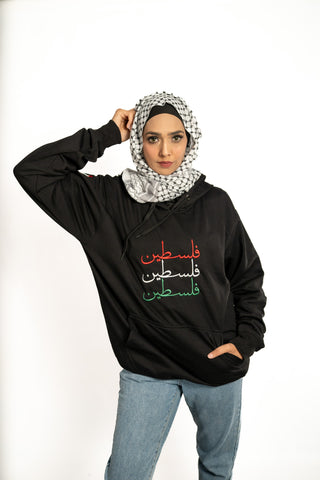 Palestine Hoodies