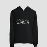 Palestine Hoodies