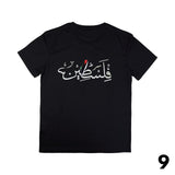 Palestine Kids T Shirts