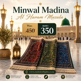 Al Haram Musallah
